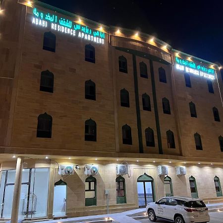 Shkk Alkarat Alsba Alahsaa Hotel Al-Hofuf Exterior photo